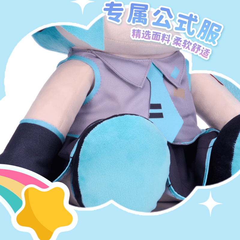 在庫品】初音ミク × MINIDOLL「WOW娃偶樂園」35cmぬいぐるみ | Nekotani