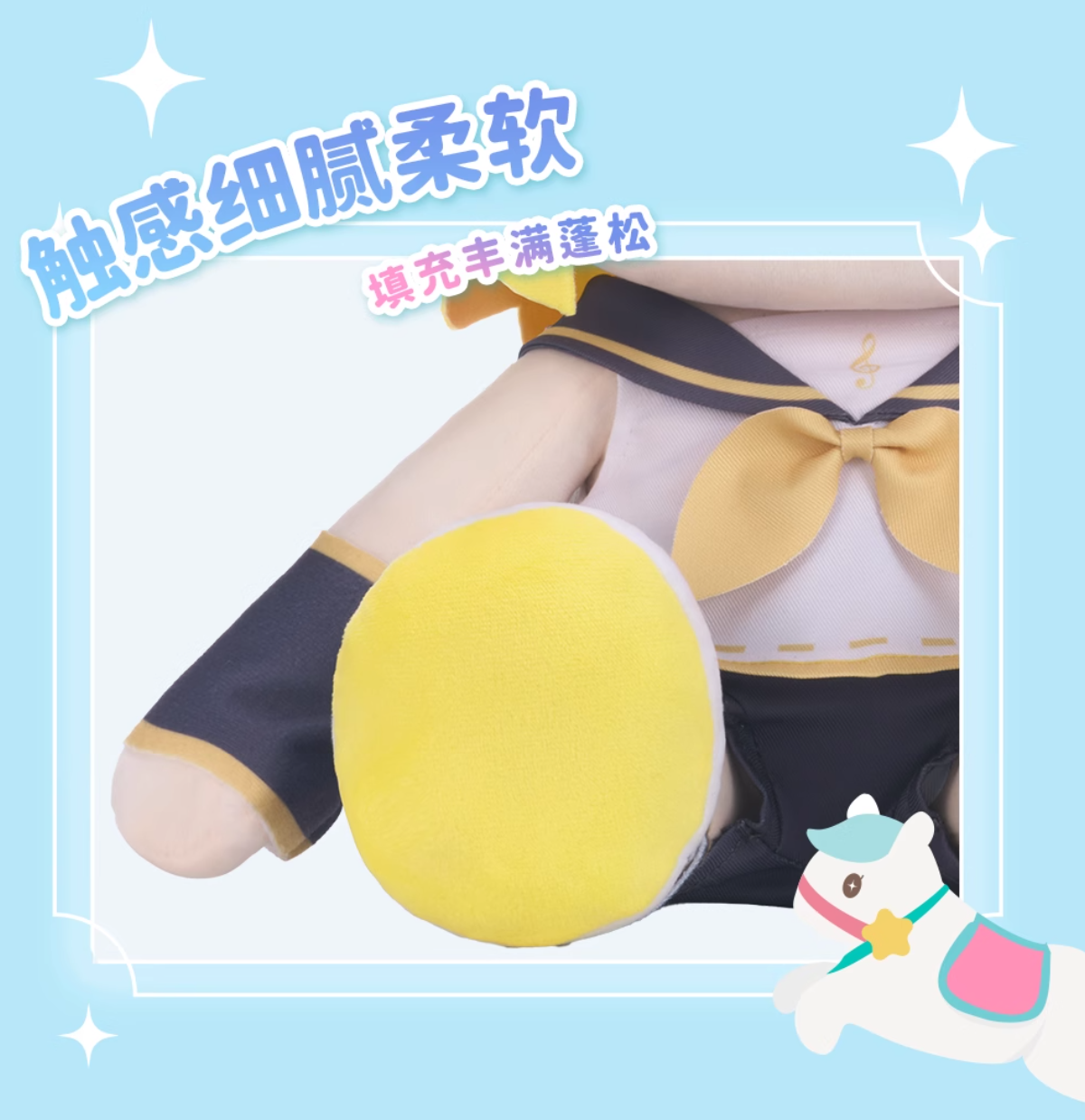 在庫品】初音ミク × MINIDOLL「WOW娃偶樂園」35cmぬいぐるみ | Nekotani