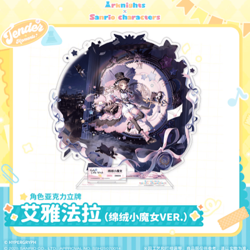 アークナイツ×サンリオ「溫情時光シリーズ」アクリルスタンド | Nekotani