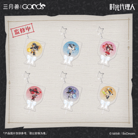 時光代理人　非売品　キャンバスアート 8つの光と内在する円」 2025 アクリル、キャンバス 1620 ×1940mm