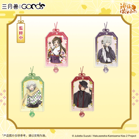 CATEGORY 神様はじめました | Nekotani