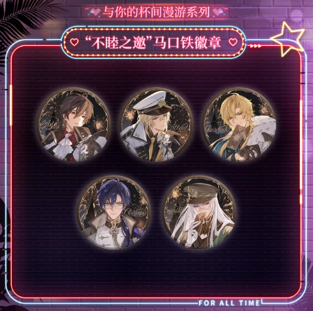 時空の絵旅人「與你的杯間漫遊」缶バッジ | Nekotani