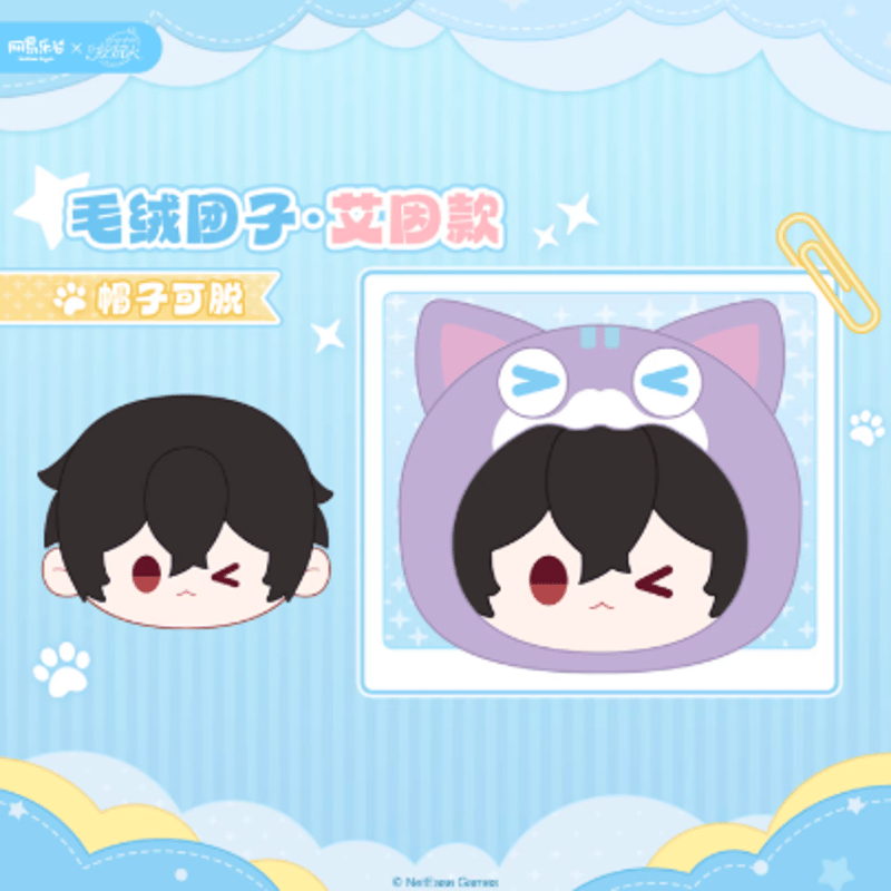 時空の絵旅人「長日予卿」もちもちマスコット | Nekotani