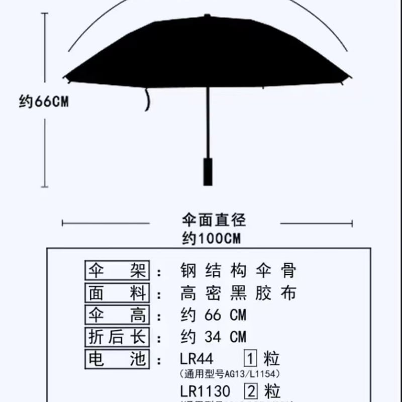 時光代理人 傘 | Nekotani