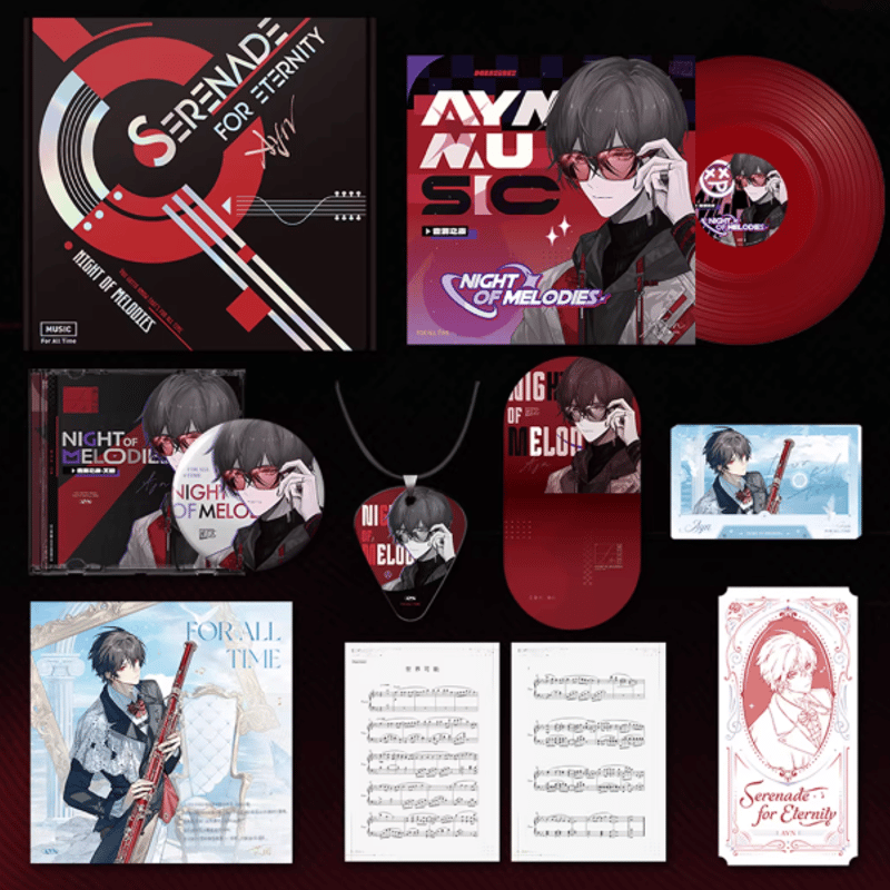 KAKACODE《時空の絵旅人》レコード BOX 音遊之夜·アイン | Nekotani