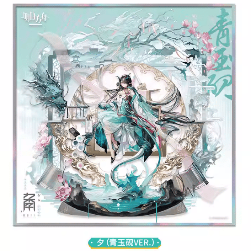 アークナイツ「兔兔赴春行」アクリル色紙 リィン/シー/ユー | Nekotani