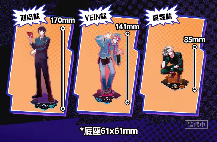 時光代理人「禁忌之门」アクリルスタンド | Nekotani