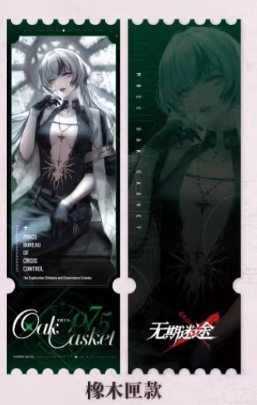 無期迷途 中国 流砂アクリルチケット コフィン 無期迷途xIPSTAR 流砂