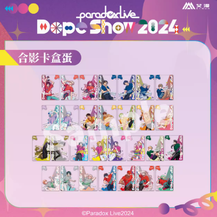 ワンタメカード バージョン14~16 まとめ売り バラ売り可 ノースキャン Paradox Live Dope Show2024 クリアカードボックス | Nekotani
