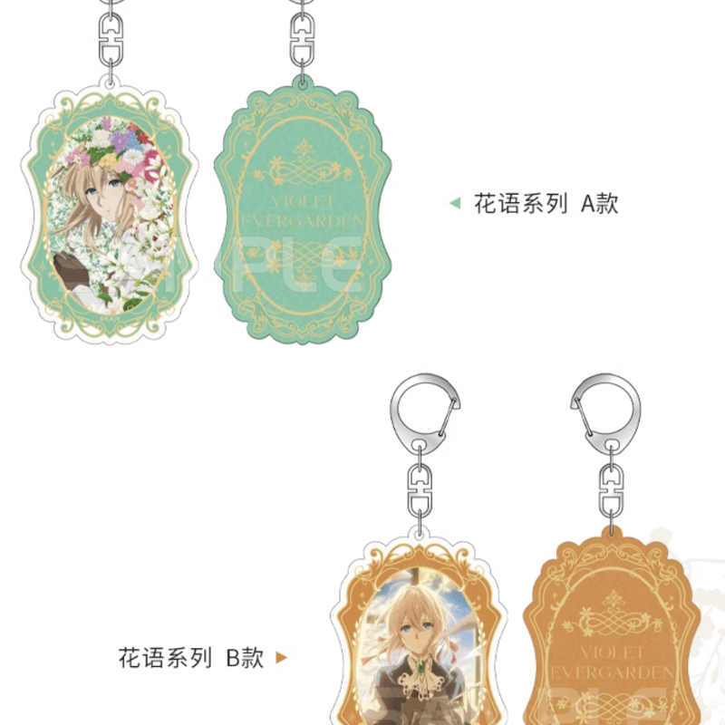 ヴァイオレット・エヴァーガーデン 寶石シリーズ アクリルキーホルダー