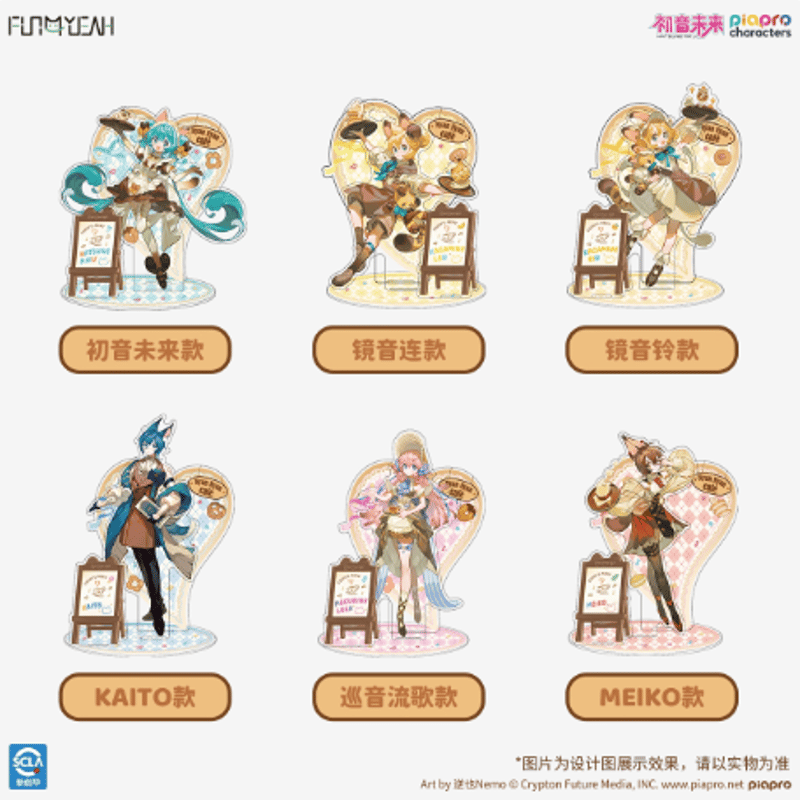 初音ミク アクリルスタンド カーニバル風 30個 初音ミク×FILA」コラボスニーカーをスニダン限定特典付きで予約販売