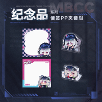 無期迷途 MBCC誕生会シリーズ アクリルブロック | Nekotani