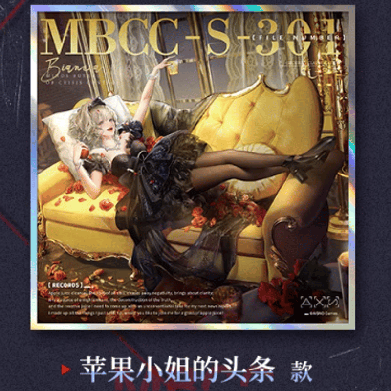 無期迷途 アクリル色紙3枚セット 無期迷途「装束シリーズ」アクリル色紙 | Nekotani