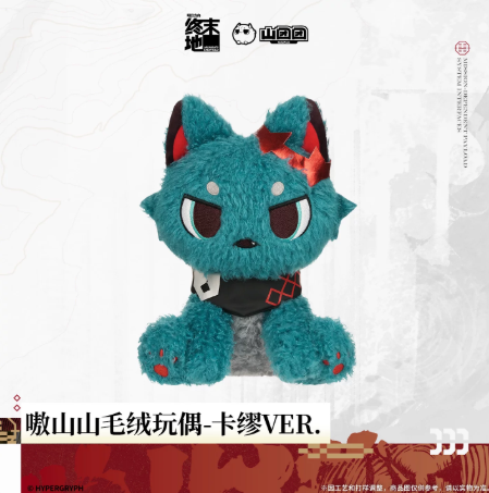 アークナイツエンドフィールド　fes 中国限定 ぬいぐるみ カミーユ original