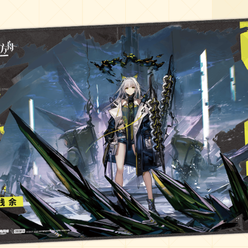 ユニアリ】ケルシー備忘録｜カガヤ