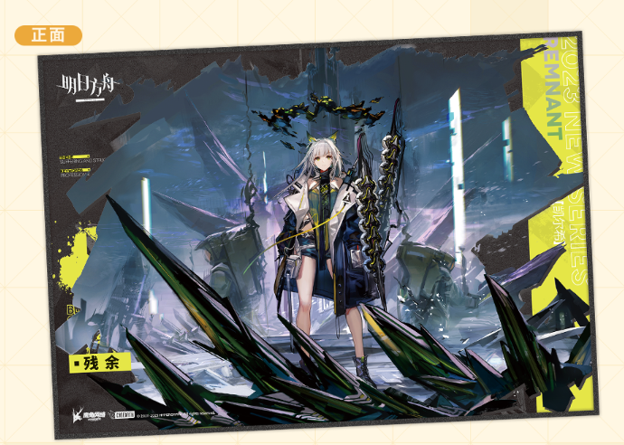在庫品」アークナイツ 遊龍チェン/ケルシー 色紙 発送予定:7 在庫品」アークナイツ 遊龍チェン/ケルシー 色紙 発送予定:7