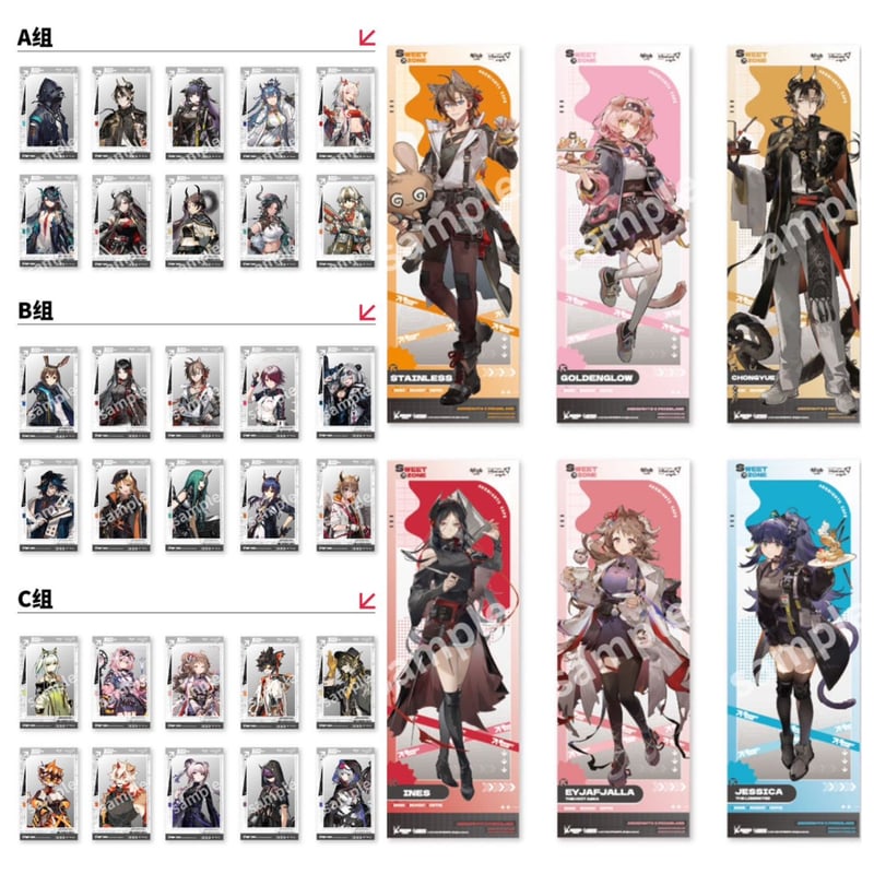 【新作入荷!!】 アークナイツxPrismLand コラボカフェ Nekotani | 購入特典お知らせ その他
