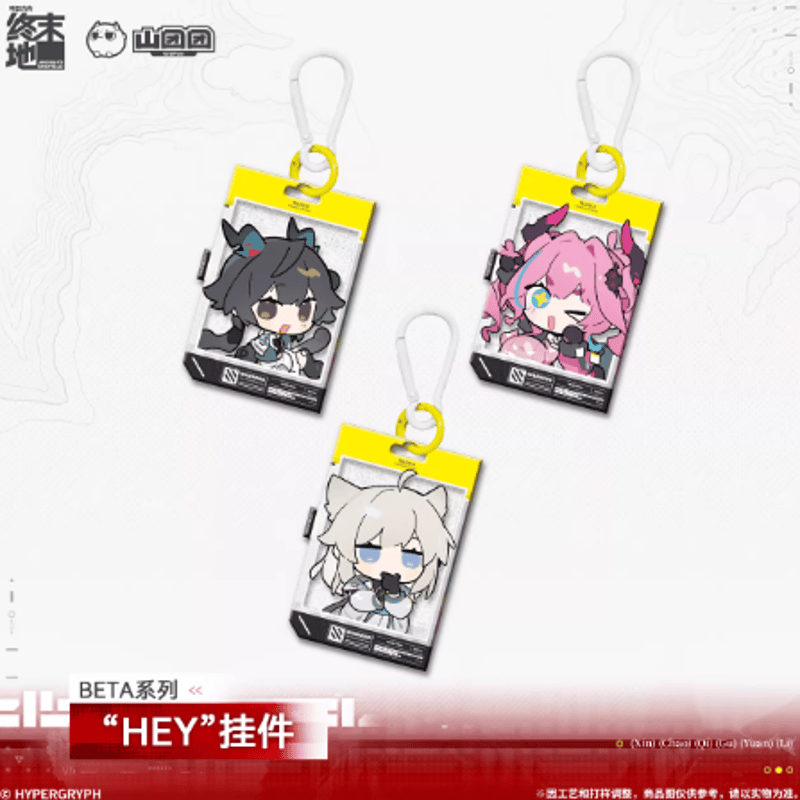 【超特急】Hey Hey Hey(先着特典アクリルキーホルダー付き) ※未開封 Hey Hey Hey 【Loppi・HMV限定盤 7th Anniversary BOX】 : 超特急