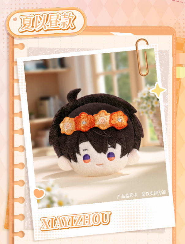 恋と深空「日日同行」ぬいぐるみブローチ | Nekotani