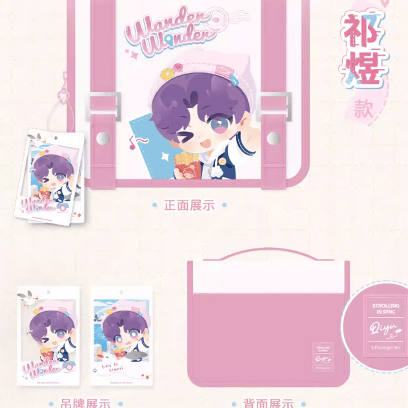 恋と深空「漫野趣途」化粧ポーチ | Nekotani