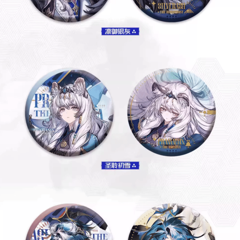 アークナイツ　凛御シルバーアッシュ 缶バッジ　雪山降臨　まとめ売り 在庫品】アークナイツ「雪山的余响シリーズ」缶バッジセット | Nekotani