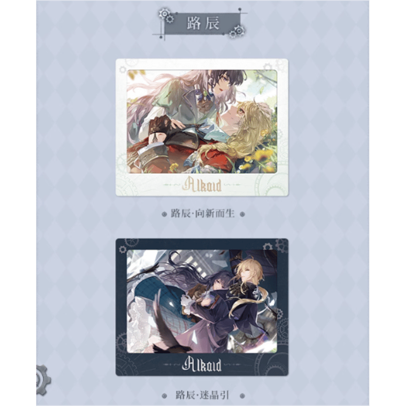 時空の絵旅人「幻晶都市」紙夾チェキ風カード | Nekotani