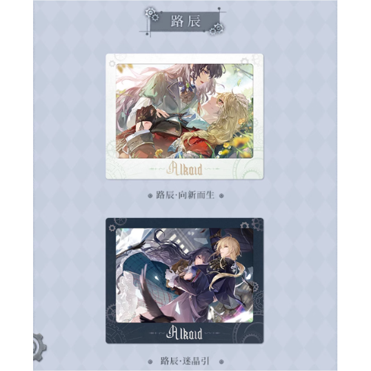 時空の絵旅人「幻晶都市」紙夾チェキ風カード | Nekotani