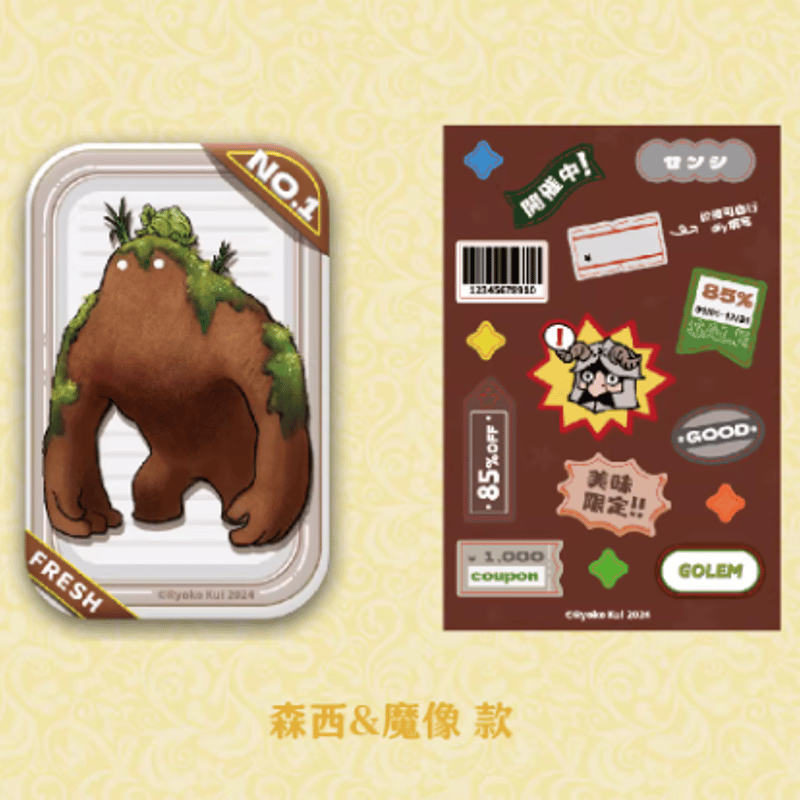 ダンジョン飯「魔物食盒シリーズ」ステッカー＆缶バッジセット | Nekotani