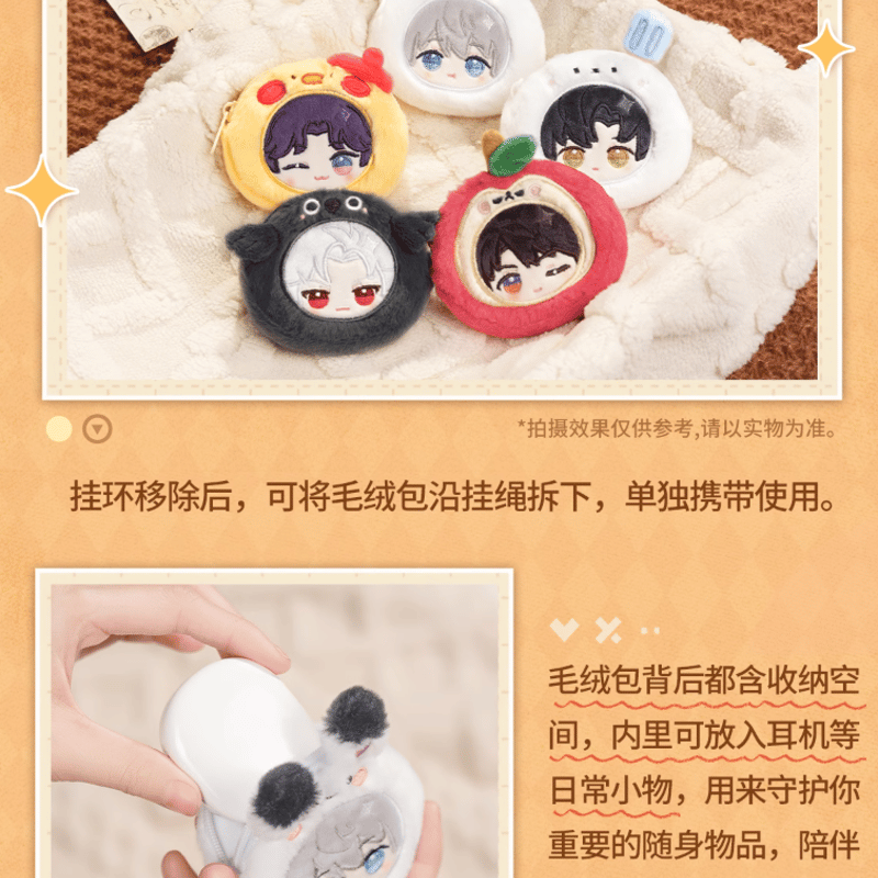 在庫品】恋と深空「絨心相擁シリーズ」スマホストラップ | Nekotani