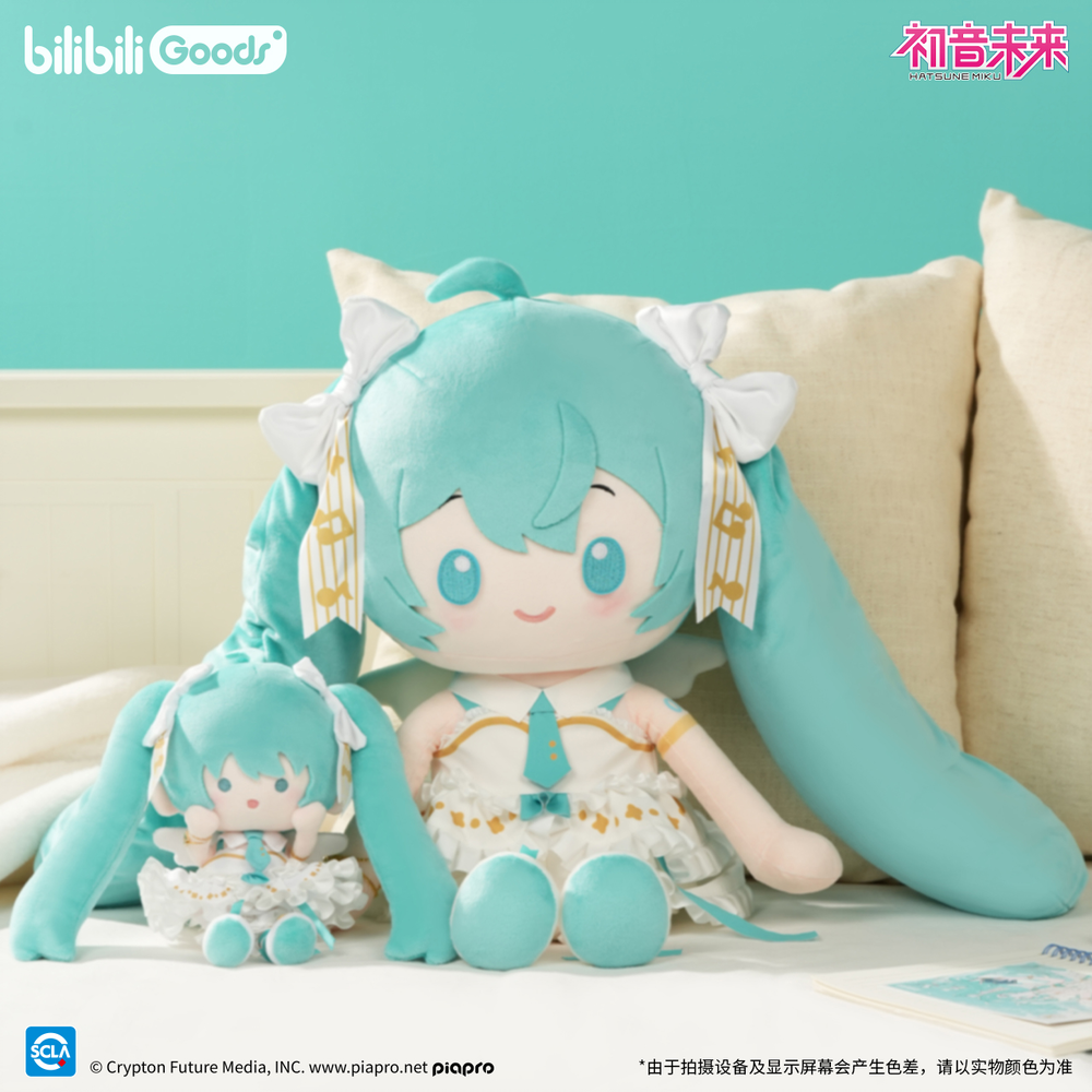 初音ミク ぬいぐるみ 大小 各2種 セット ★未使用極美品★？希少種？★ 初音ミク V4 CHINESE ぬいぐるみ | グッズメーカーGift
