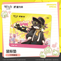 アークナイツ「五周年」魔王 うさぎぬいぐるみ | Nekotani
