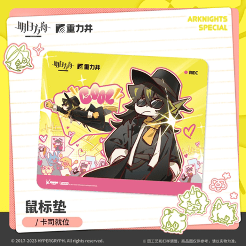 在庫品】アークナイツ「リー探偵事務所」マウスパッド | Nekotani