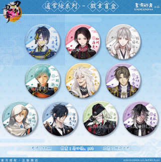 刀剣乱舞✴︎小狐丸✴︎星河動漫 オーロラ缶バッジ5点 刀剣乱舞 × 星河動漫「通常繪シリーズ」缶バッジ ボックス(10種類