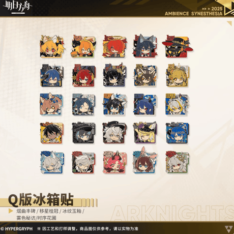 CATEGORY アークナイツ | Nekotani