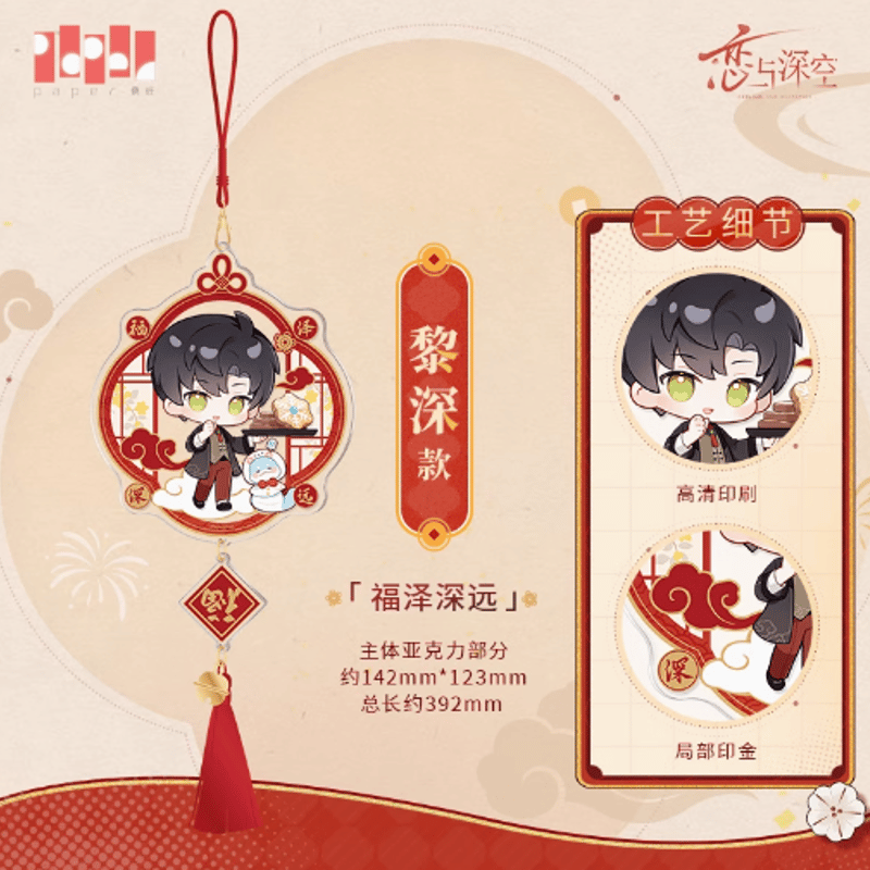 アトフェス アクリルチャーム 13種 コンプ 新品未使用未開封 ヒーローアクリルキーホルダー（ver.Voidoll attack） | 販売