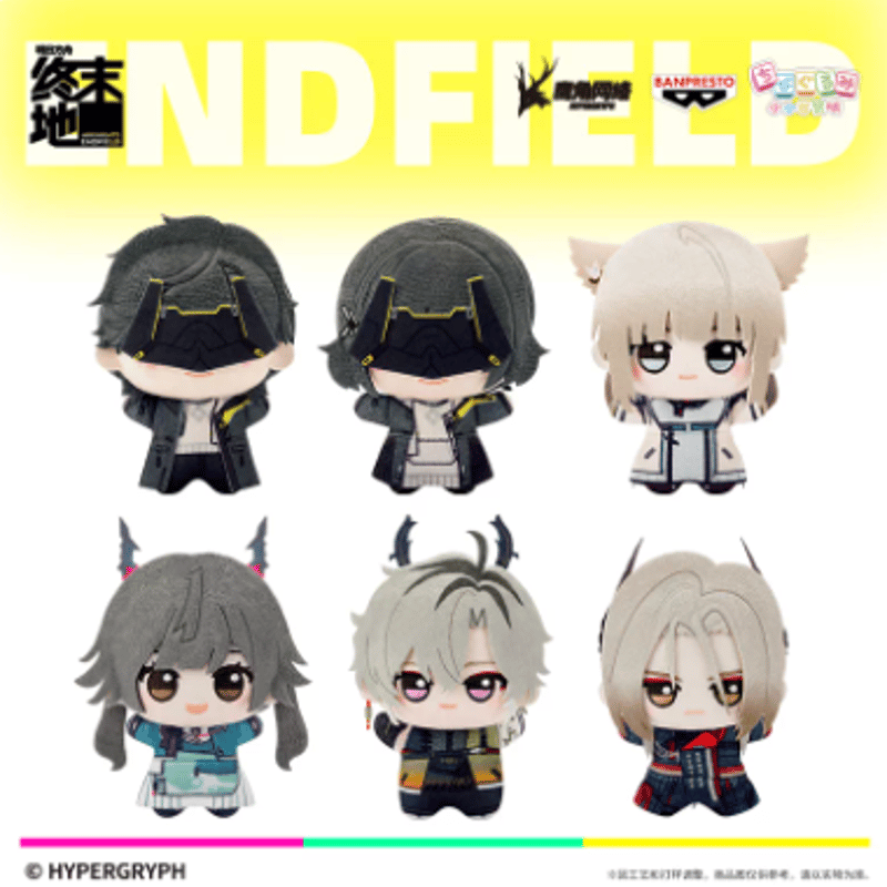 アークナイツ：エンドフィールド「春曉棲亭」ちびぐるみ 第一弾 | Nekotani