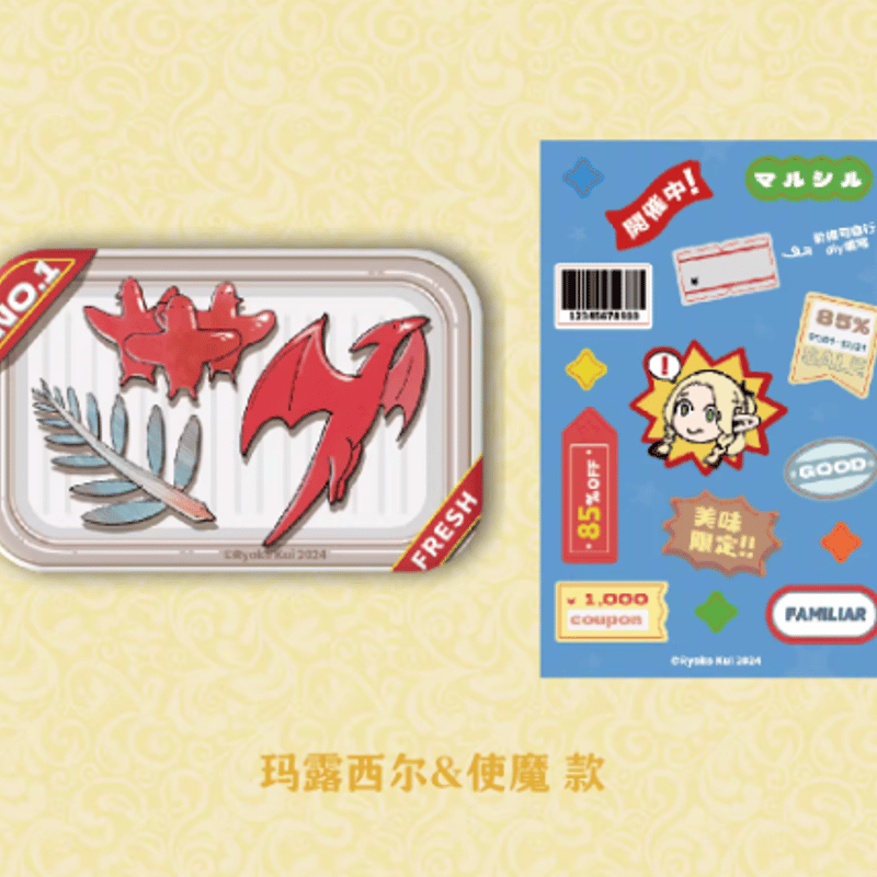 ダンジョン飯「魔物食盒シリーズ」ステッカー＆缶バッジセット | Nekotani