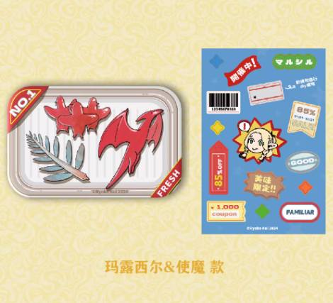 ダンジョン飯「魔物食盒シリーズ」ステッカー＆缶バッジセット | Nekotani