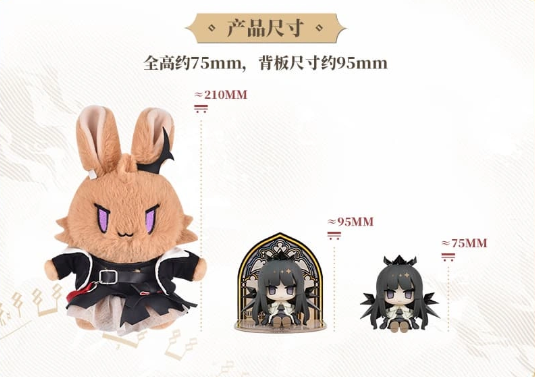 在庫品】アークナイツ MINIシリーズ「悠遠留聲」Q版フィギュア 在庫品】アークナイツ MINIシリーズ「悠遠留聲」Q版フィギュア