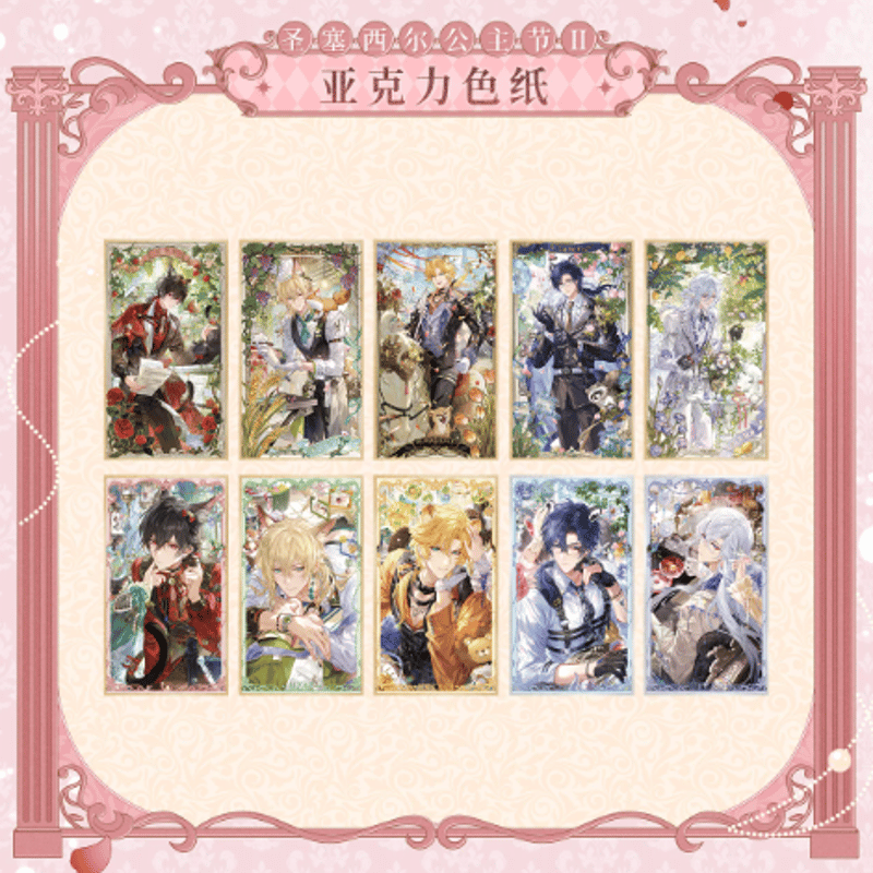 時空の絵旅人「聖塞西爾公主節II」アクリル色紙 | Nekotani