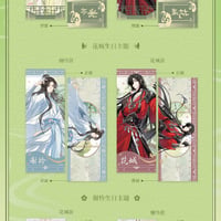 天官賜福x次元波板糖 コラボカフェ アクリルスタンド | Nekotani