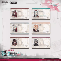 在庫品】アークナイツ×Ave Mujica 通行認証SP アクリルストラップ