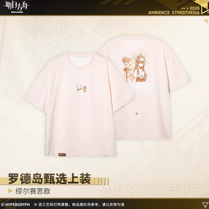 通販】アークナイツ「2025音律聯覚」Tシャツ-ミュルジス | Nekotani