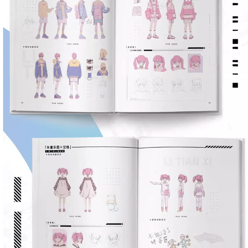 時光代理人 程小時セット② 4580768430166_000a.jpg?