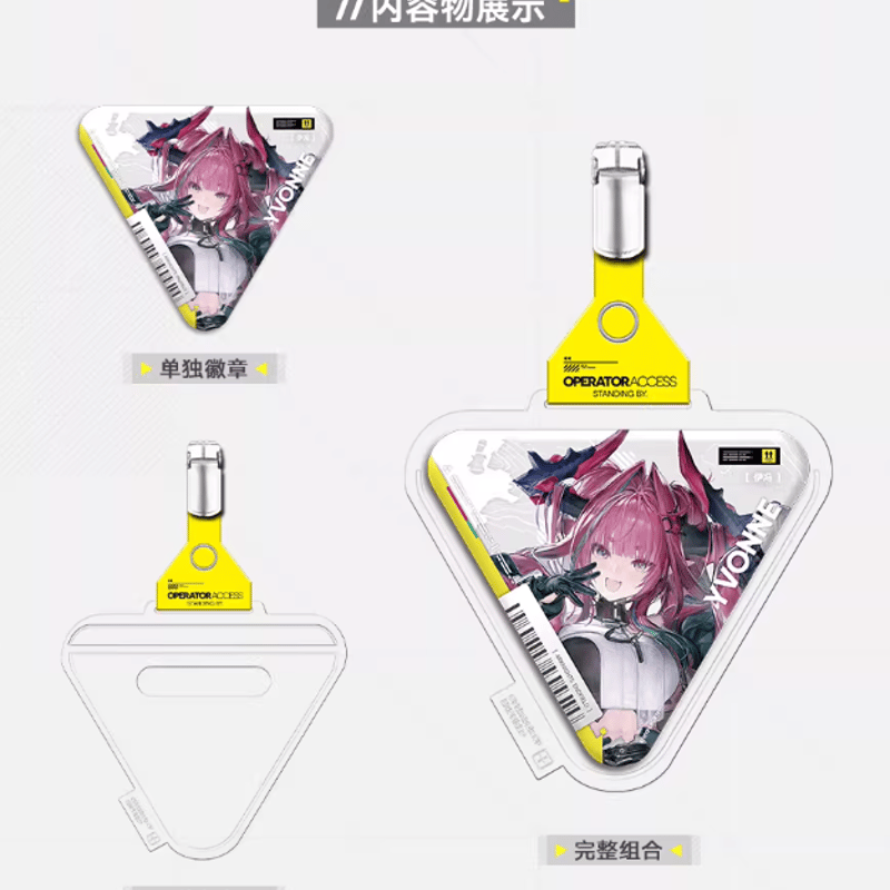 アークナイツ：エンドフィールド「啓程補給」缶バッジ | Nekotani