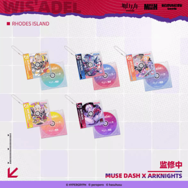 CD風アクリルキーホルダー　アークナイツ　MUSEDASH コラボ　コンプセット 在庫品】アークナイツ × Muse Dash アクリルキーホルダー