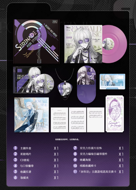 KAKACODE《時空の絵旅人》レコード BOX 音遊之夜·ヨウケン | Nekotani