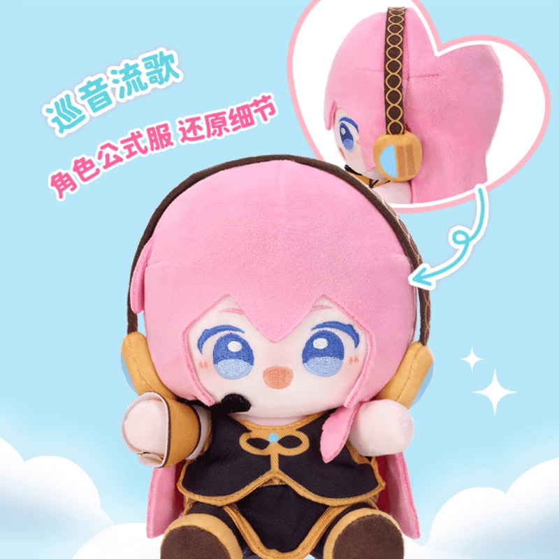 ぬいぐるみ J!NX Minecraft 14inch Ocelot Plush Minecraftシリーズ マイン