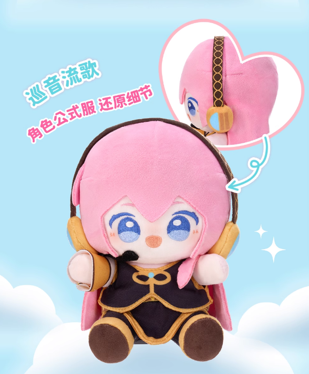在庫品】初音ミク × MINIDOLL「WOW娃偶樂園」Qbaby15cmぬいぐるみ | N