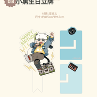 共鸣GONG】羅小黒戦記2 ちびキャラフィギュア ランダム/ボックス